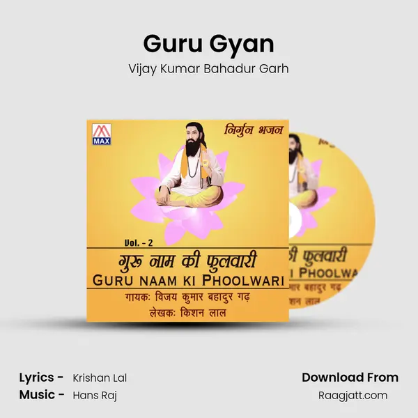 Guru Gyan mp3 song