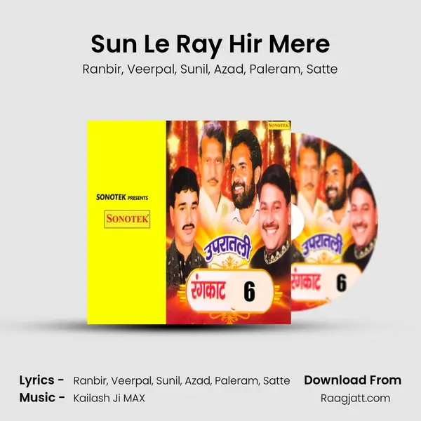 Sun Le Ray Hir Mere - Ranbir album cover 