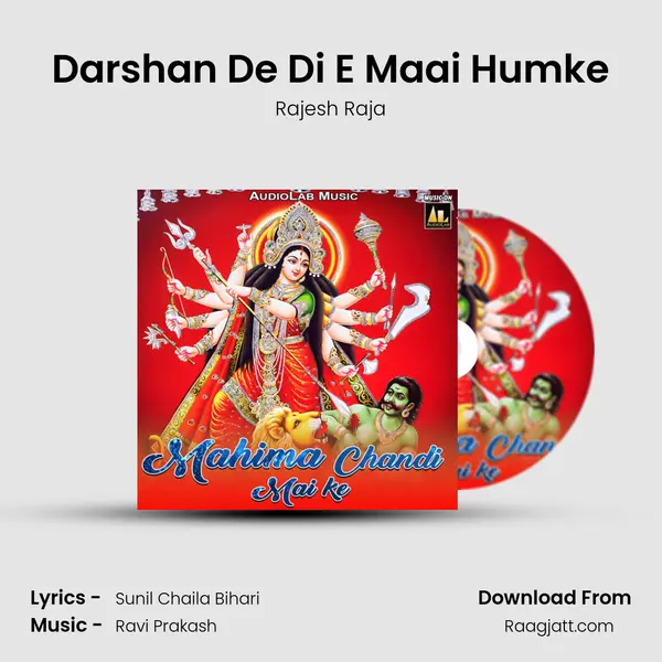 Darshan De Di E Maai Humke mp3 song