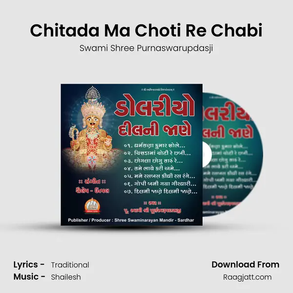 Chitada Ma Choti Re Chabi - Swami Shree Purnaswarupdasji album cover 