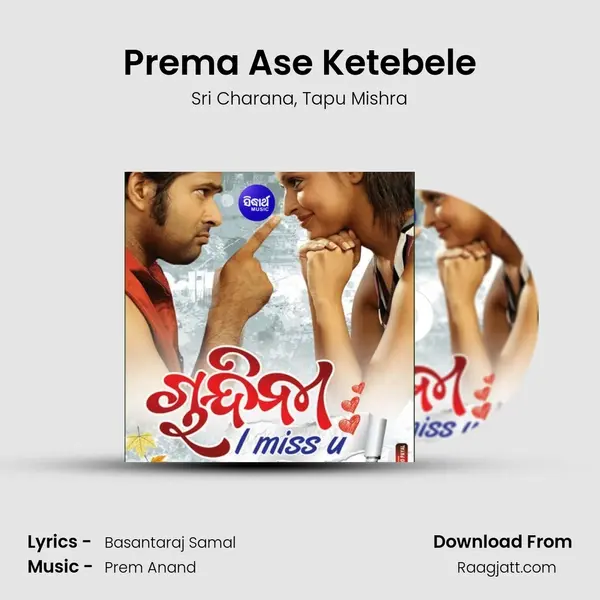 Prema Ase Ketebele mp3 song