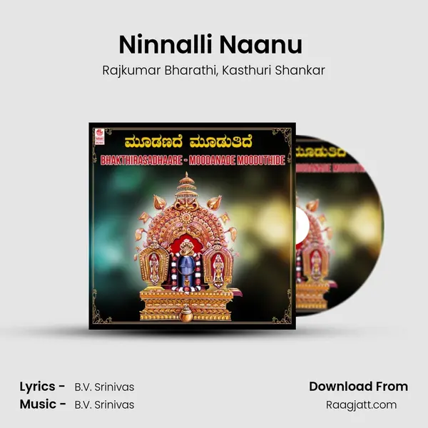 Ninnalli Naanu (From 