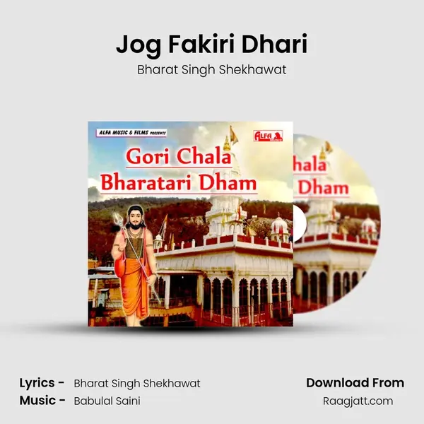 Jog Fakiri Dhari - Bharat Singh Shekhawat album cover 