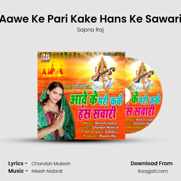 Aawe Ke Pari Kake Hans Ke Sawari - Sapna Raj album cover 