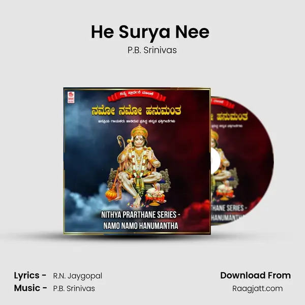 He Surya Nee (From Navagraha) mp3 song