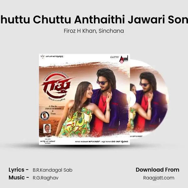 Chuttu Chuttu Anthaithi Jawari Song mp3 song