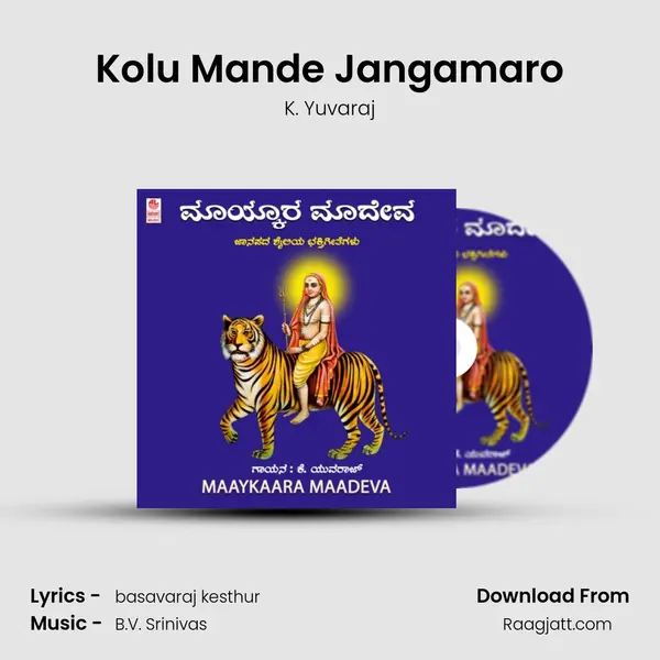 Kolu Mande Jangamaro - K. Yuvaraj album cover 