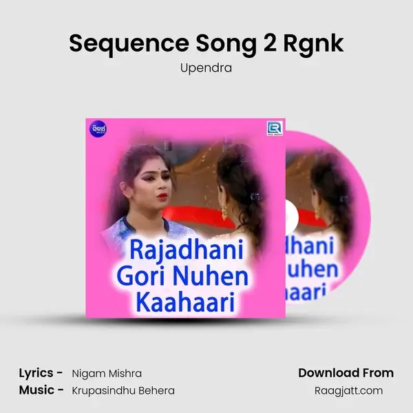 Sequence Song 2 Rgnk mp3 song