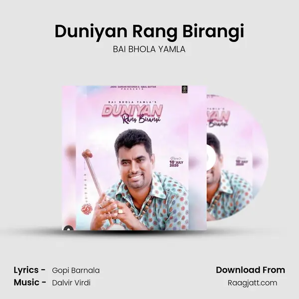 Duniyan Rang Birangi - BAI BHOLA YAMLA album cover 