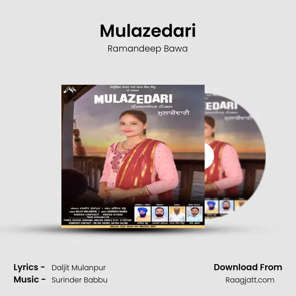 Mulazedari - Ramandeep Bawa album cover 