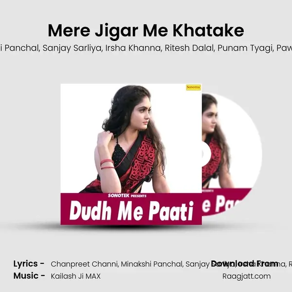 Mere Jigar Me Khatake mp3 song