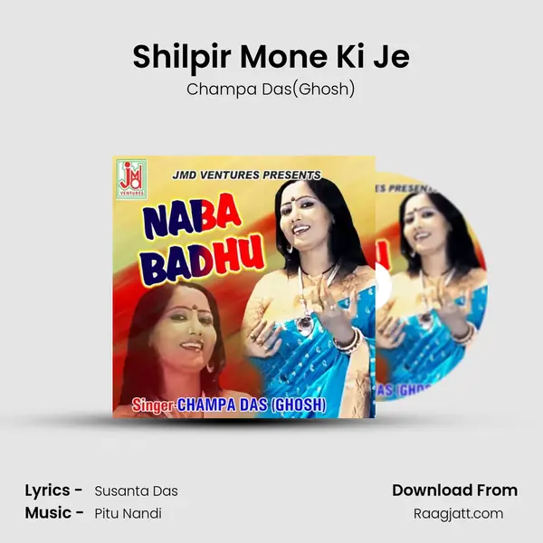 Shilpir Mone Ki Je - Champa Das(Ghosh) album cover 