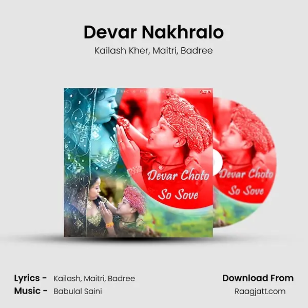 Devar Nakhralo mp3 song