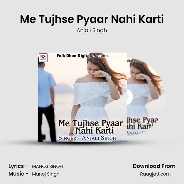 Me Tujhse Pyaar Nahi Karti mp3 song