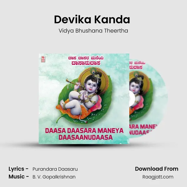 Devika Kanda (From Ille Vaikunta Kaniro) mp3 song