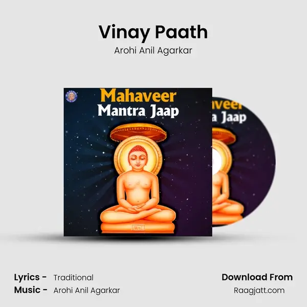 Vinay Paath - Arohi Anil Agarkar album cover 