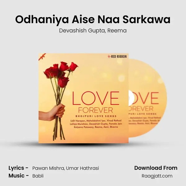 Odhaniya Aise Naa Sarkawa mp3 song