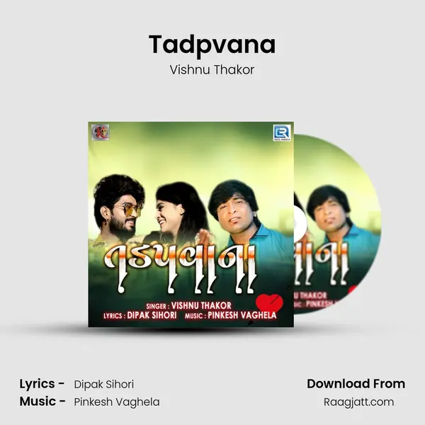 Tadpvana mp3 song