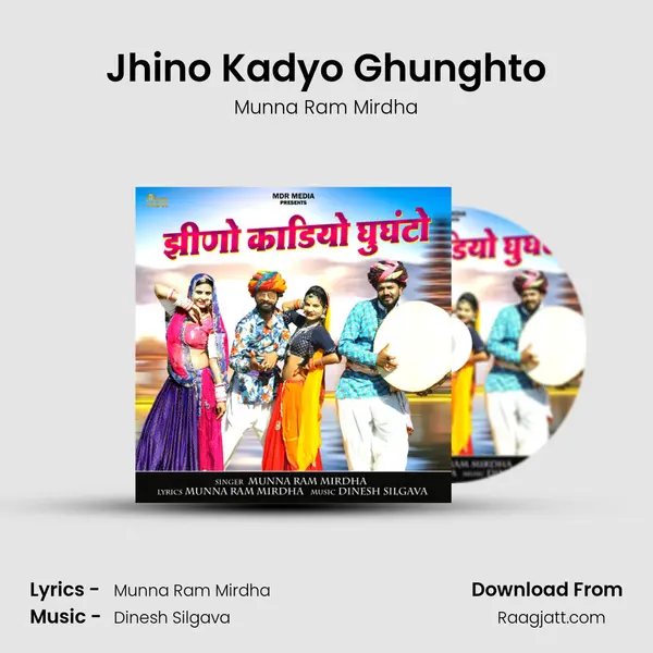 Jhino Kadyo Ghunghto mp3 song