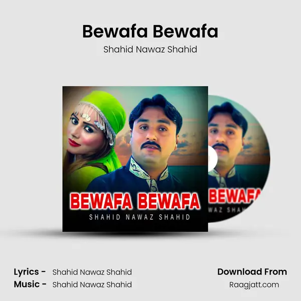 Bewafa Bewafa - Shahid Nawaz Shahid album cover 