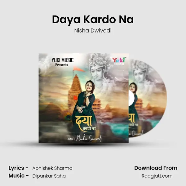 Daya Kardo Na mp3 song