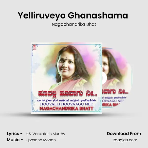 Yelliruveyo Ghanashama (From 