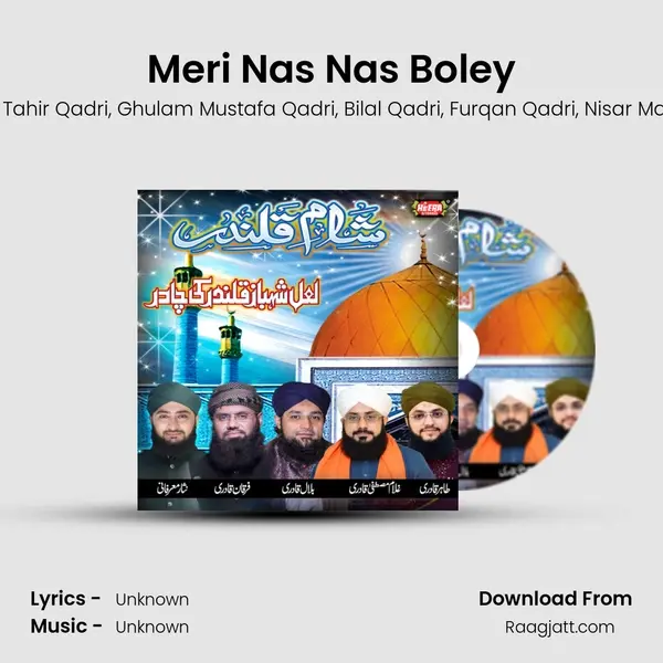 Meri Nas Nas Boley - Hafiz Tahir Qadri album cover 