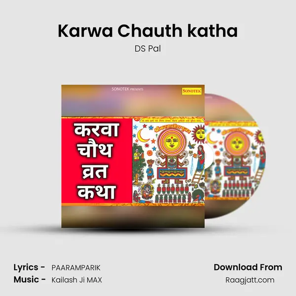 Karwa Chauth katha - DS Pal album cover 