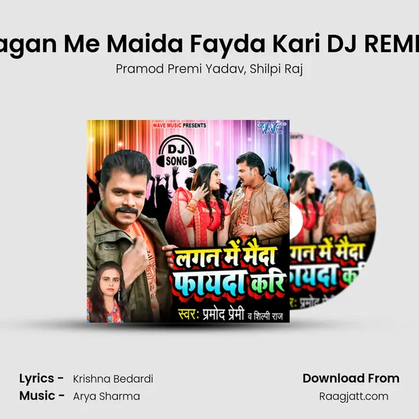 Lagan Me Maida Fayda Kari DJ REMIX - Pramod Premi Yadav album cover 