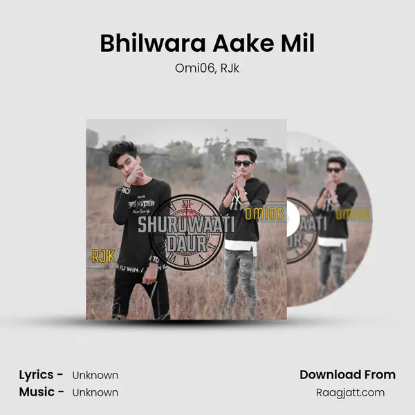 Bhilwara Aake Mil mp3 song