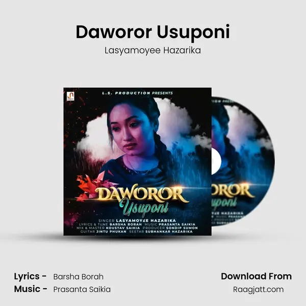 Daworor Usuponi mp3 song