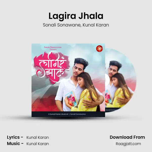 Lagira Jhala mp3 song