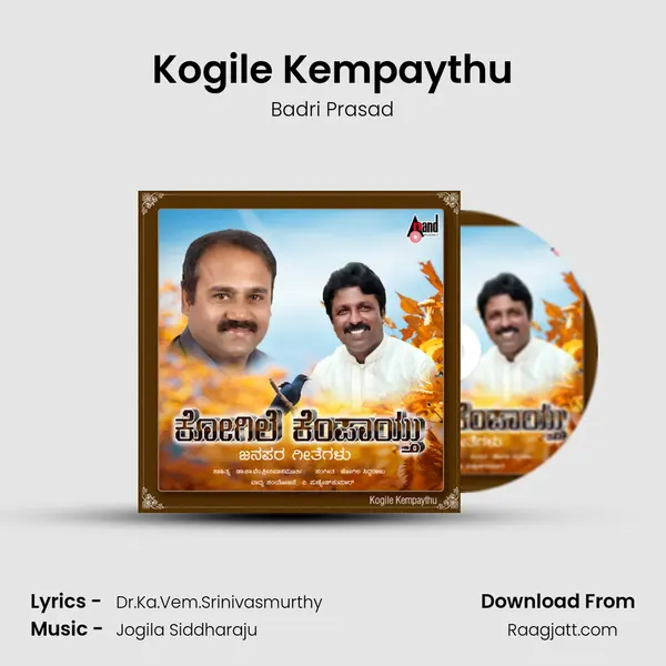 Kogile Kempaythu - Badri Prasad album cover 