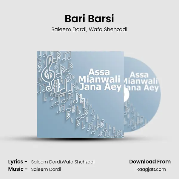 Bari Barsi mp3 song