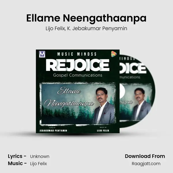 Ellame Neengathaanpa mp3 song