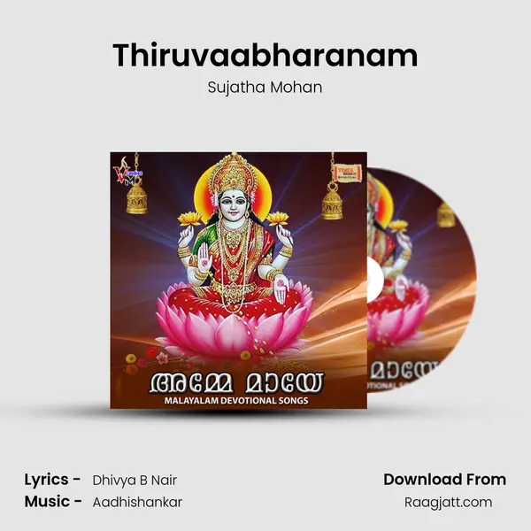 Thiruvaabharanam - Sujatha Mohan album cover 