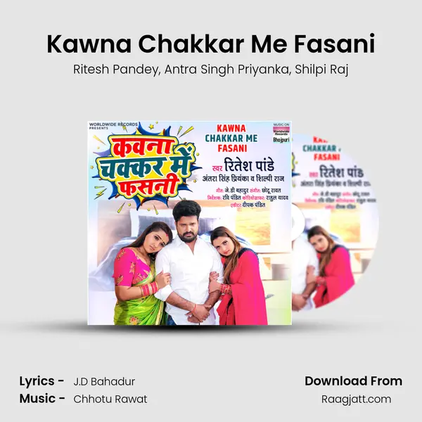 Kawna Chakkar Me Fasani mp3 song