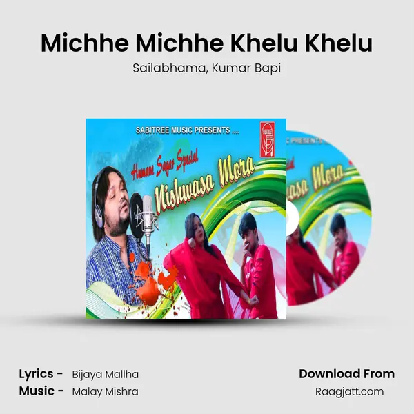 Michhe Michhe Khelu Khelu mp3 song