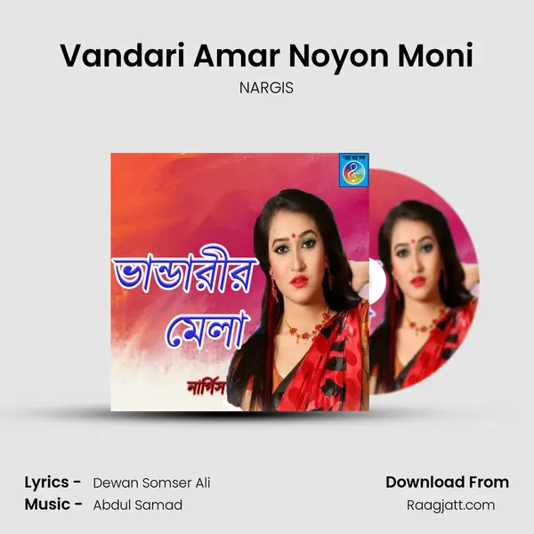 Vandari Amar Noyon Moni - NARGIS album cover 