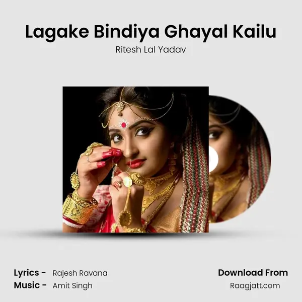 Lagake Bindiya Ghayal Kailu mp3 song