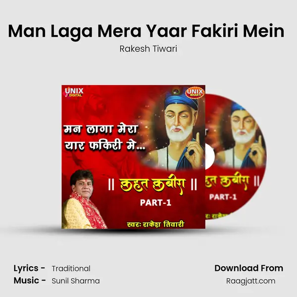 Man Laga Mera Yaar Fakiri Mein (Kahat Kabira Part-1) mp3 song