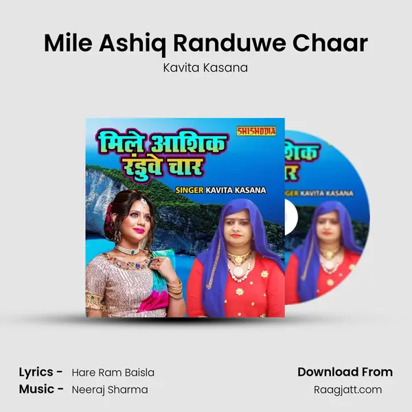 Mile Ashiq Randuwe Chaar mp3 song