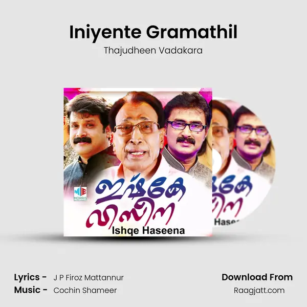 Iniyente Gramathil mp3 song