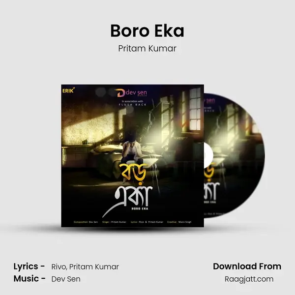 Boro Eka mp3 song