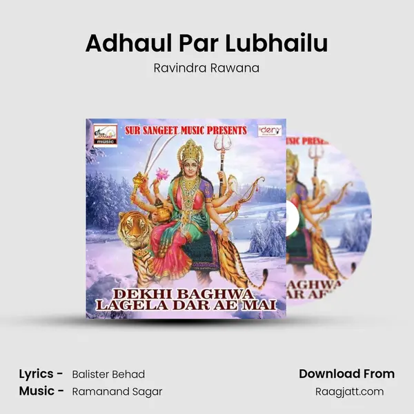 Adhaul Par Lubhailu mp3 song