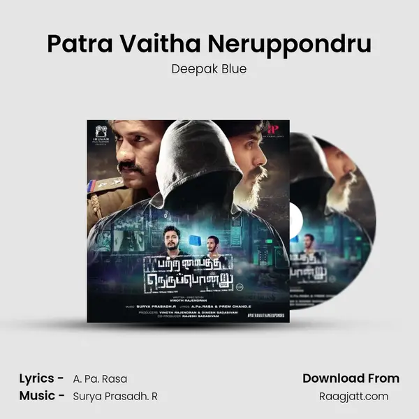 Patra Vaitha Neruppondru - Deepak Blue album cover 