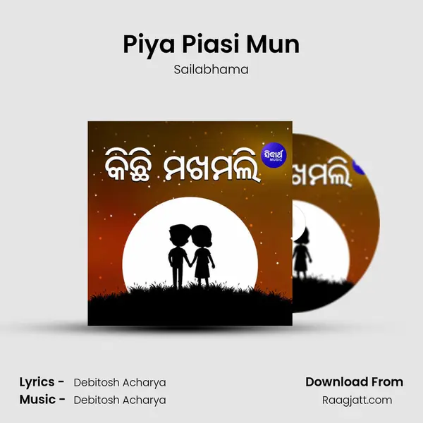 Piya Piasi Mun - Sailabhama mp3 song