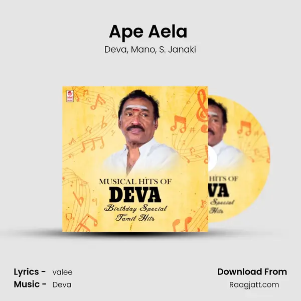 Ape Aela (From Surieyan) mp3 song