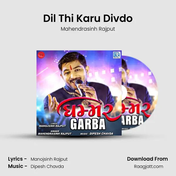 Dil Thi Karu Divdo mp3 song