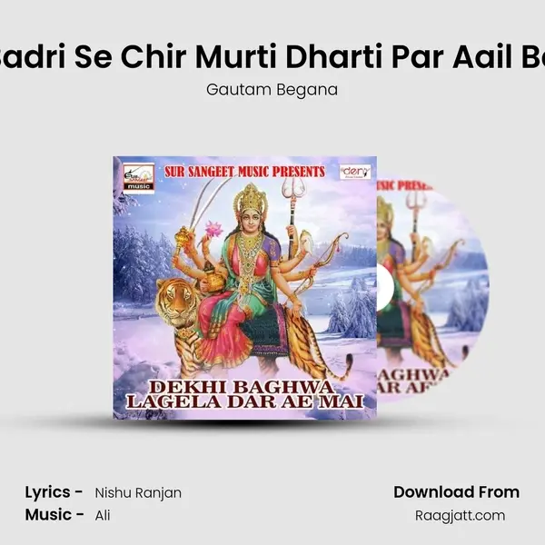 Badri Se Chir Murti Dharti Par Aail Ba - Gautam Begana album cover 